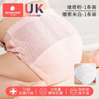 【7A-антибактериальные】 vicci powder-deashable (1 упаковка) + сумибай-дрядочный (1 упаковка)