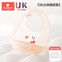 Сверхлегкая коробка для хранения, кролик, 3D