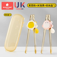 【2 пункта более со скидкой!】 Mirai Yellow + Ryan Powder + Box *2