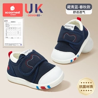 Дышащие антибактериальные стельки, с медвежатами