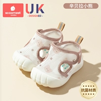 Антибактериальный, комфортный, дышащий, с медвежатами, материал