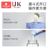 Детское портативное сухое молоко для выхода на улицу, антибактериальная тара, контейнер для хранения, 300 штук