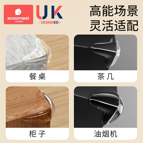 Накладки на углы, лента для стола, безопасный защитный чехол, защита от столкновений