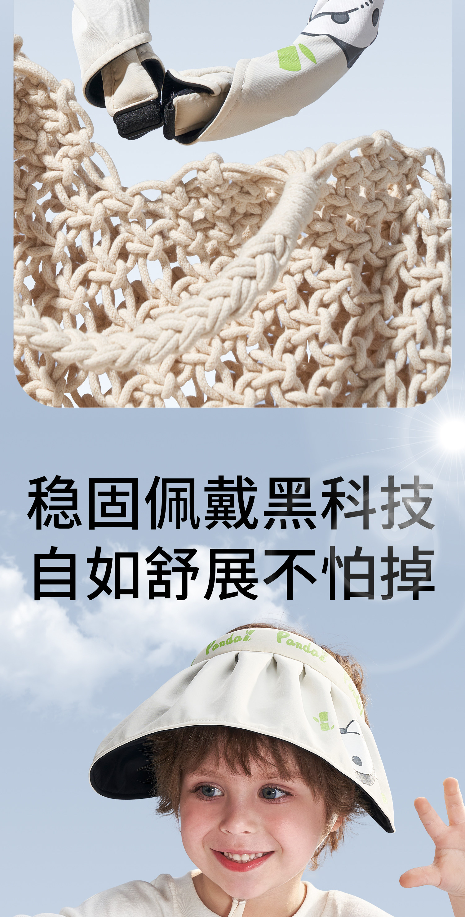 Детская солнцезащитная шляпа подходит для мужчин и женщин, дорожная шапка 