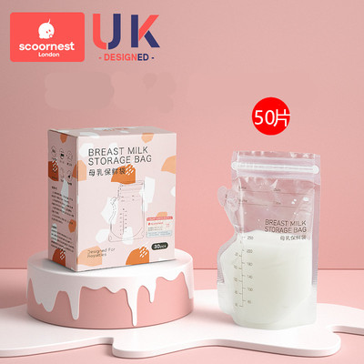【送记号笔】150ml*10片母乳储奶袋