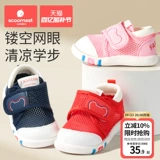 Летние сандалии для раннего возраста, детская обувь для мальчиков для девочек, 1-2 лет, мягкая подошва