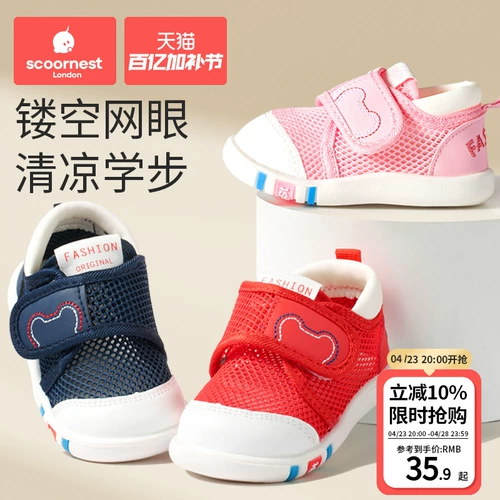 Летние сандалии для раннего возраста, обувь, детские туфли для мальчиков для девочек, 1-2 лет, мягкая подошва