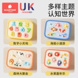 Хваталка, интеллектуальная игрушка, головоломка Монтессори, 0-3 лет, раннее развитие, подарок на день рождения