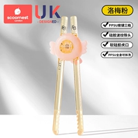 【PPSU Целое тело промывается