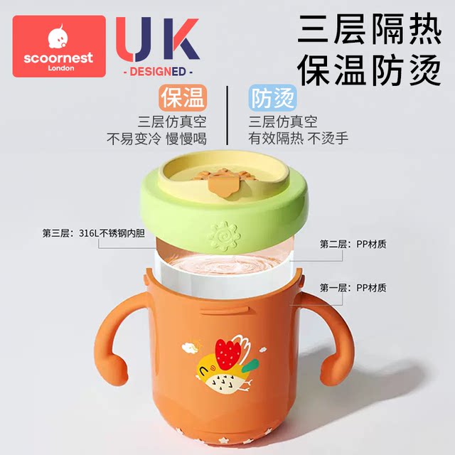 Kechao Children's milk cup scale 316L stainless steel baby straw cup learning cup Drink cup ຕ້ານການຕົກ