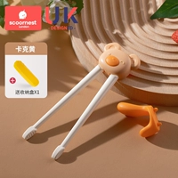 [Бесплатный ящик для хранения] Kaker Yellow [Автоматическая противоскользящая головка палочки для еды]