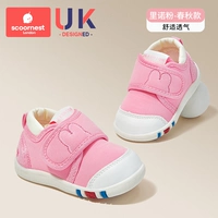 Reno Pink Pink Rabbit-Spring в дышащий