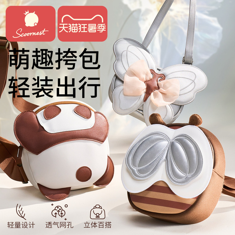 Kechao Kidsren's Crossbody Bag, Boys and Girls Chest Bag, Baby Waist Bag, Cute Small Backpack, School Bag, Birthday Gift