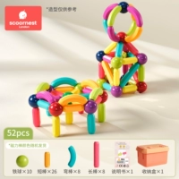 Большой комплект, сильный магнит, ящик для хранения, 52 шт