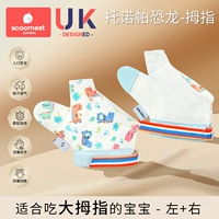 Динозавр Тонопада - только большой палец - 2 [слева + справа]