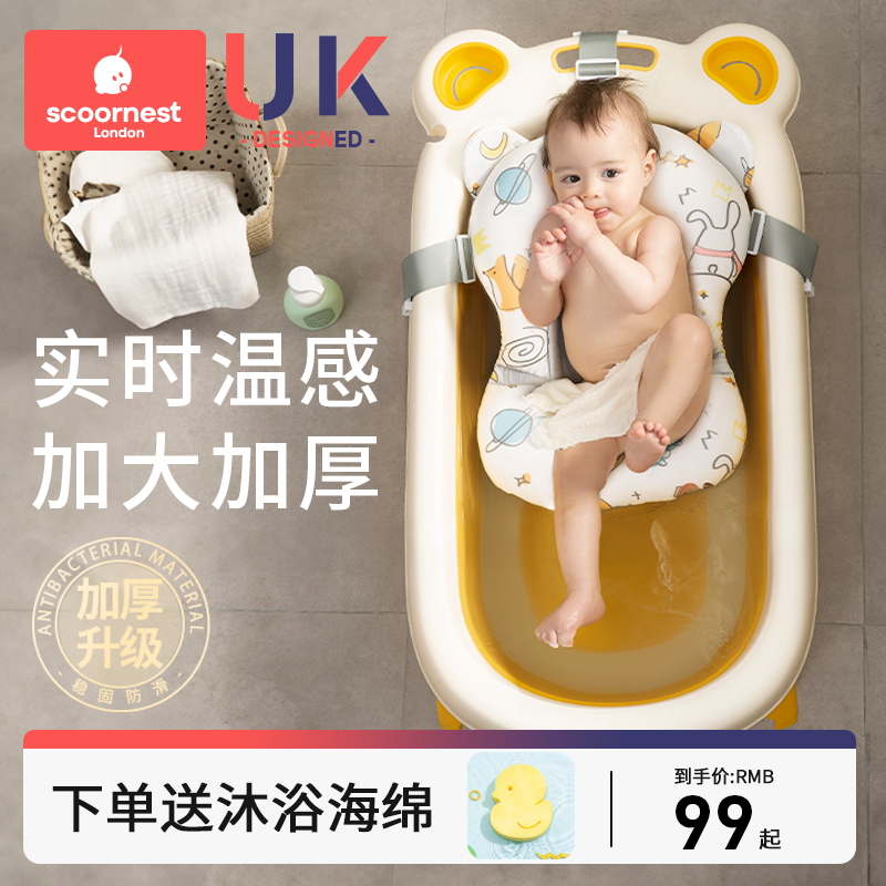 Cole Baby shower tub Home Sitting Large Newborn Child Supplies Bath Tub Folding Baby Tub-Taobao