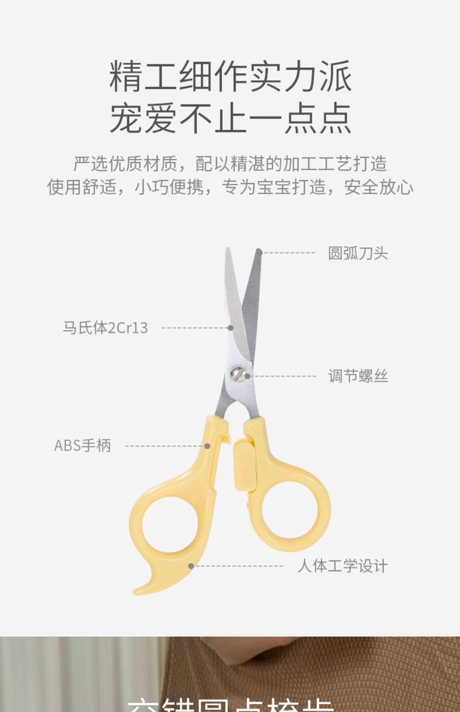 Машинка для стрижки/триммер 科巢婴儿理发剪刀刘海宝宝剪发器儿童剃头发剪平牙剪剪发神器套装