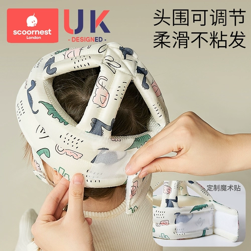 Детская детская шапочка для раннего возраста, летняя дышащая защитная подушка, защита головы, защита при падении, учит ходить, защита от столкновений