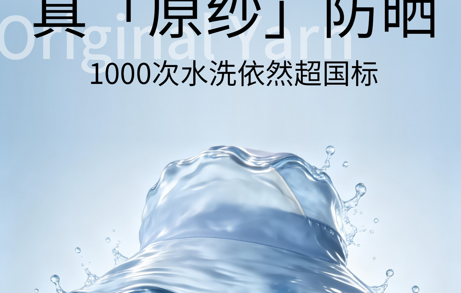 科巢儿童防晒帽春夏季防紫外线宝宝遮阳男孩女童空顶太阳帽大帽檐 — 7