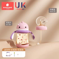 [Антибактериальная модель нано-серебра] Vicat Purple + чехол в виде утконоса [бесплатная детская сумка + щетка для чистки]