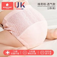 Вики -порошок - воздухопроницаемый (2 упаковки) Antibacterial 7a -уровня