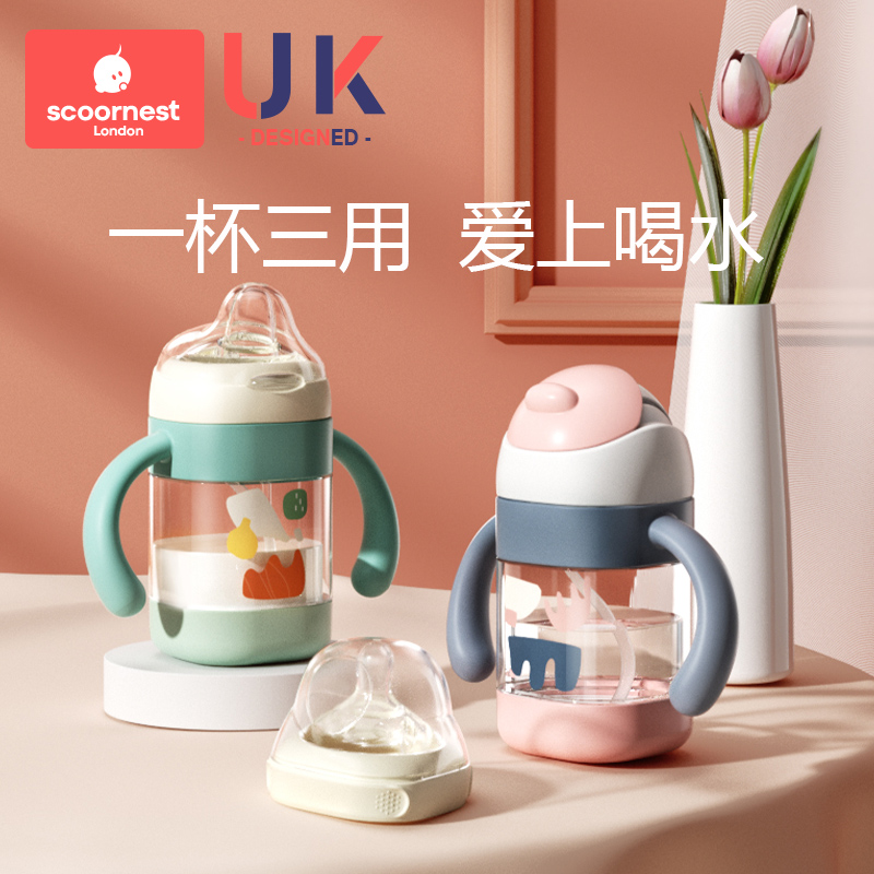 Co nest PPSU baby straw type children straw type learning cup duck mouth cup drinking cup drinking cup dual use with handle bottle big baby