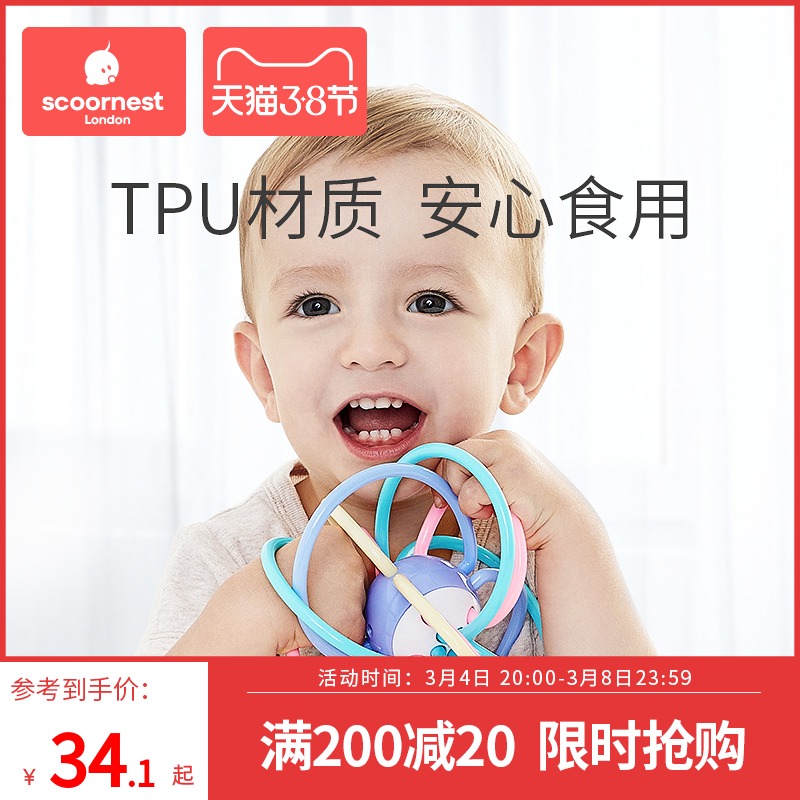 Kechao Baby Teether Teething Stick Biting Gum Silicone Baby Manhattan Hand Grab Ball Toy Anti-Eat hand can be boiled