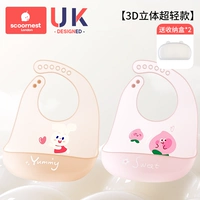 [Две установка коробки с доставкой*2] Bitley Rabbit+Gallar Peach