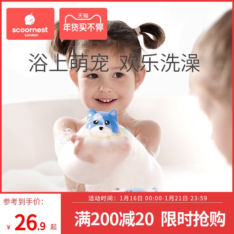 Kechao baby play water children's bath toys baby bathtub play water artifact swimming shower set Boys and Girls