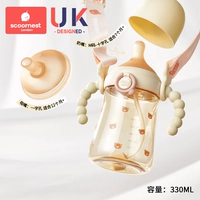 Соска, насадка, бретели, 330 мл, 7 мес.