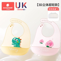 【Два пакета - коробка для хранения доставки*2】 Kesel Dinosaur + Galar Peach