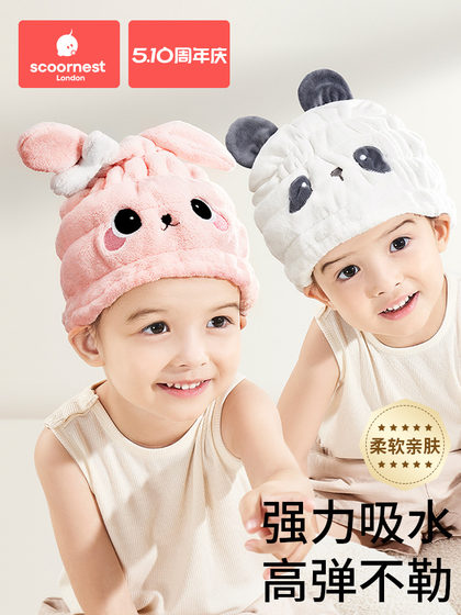科巢儿童干发帽超强吸水速干可爱浴帽宝宝婴儿女童擦头发毛巾包巾