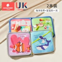 [Скидка на два набора] День ребенка + Морской мир