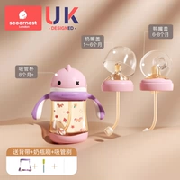 [Антибактериальная модель нано-серебра] Vicat Purple, 240 мл + колпачок «утконос» + колпачок для соски [бесплатная детская сумка + щетка для чистки]