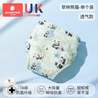 CUILIN PANDA-DEATHABLE (1 упаковка) 7A класс антибактериальные