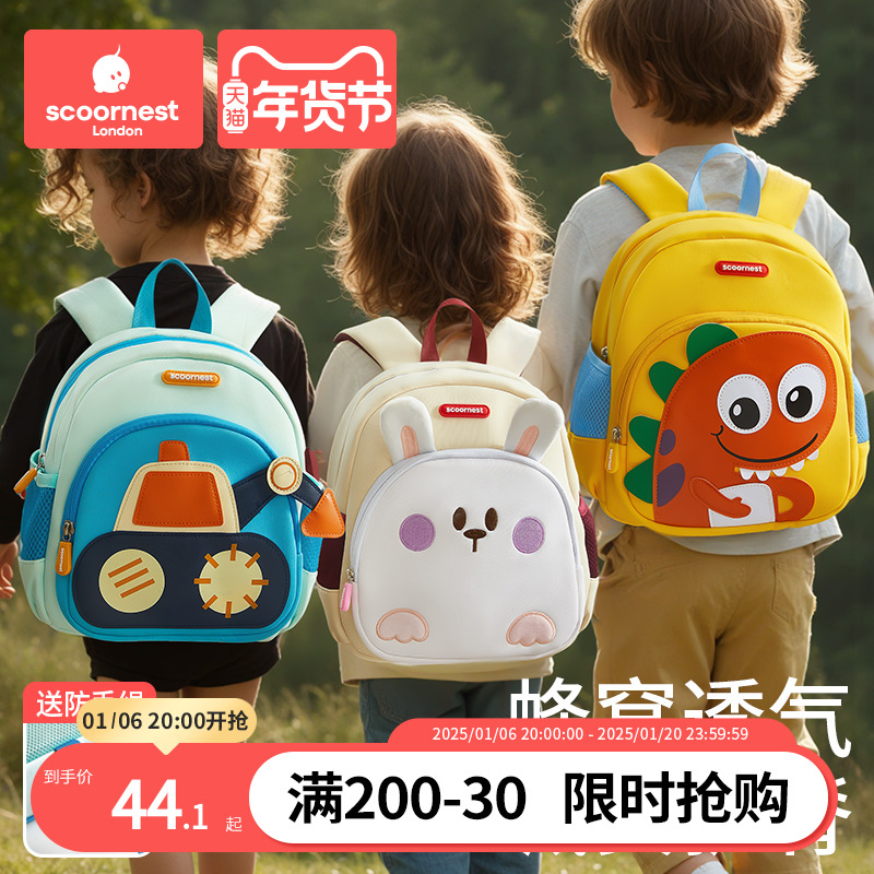 Kechao 幼稚園スクールバッグ新しい子供男の子女の子男の子抗紛失バックパック女の子ベビーバックパック