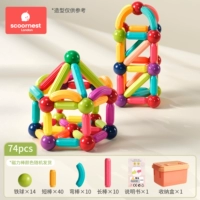 Большой комплект, сильный магнит, ящик для хранения, 74 шт