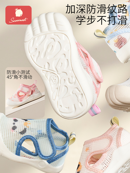 科巢宝宝夏季凉单鞋男学步鞋一-2岁婴儿童鞋软底婴儿网眼女宝鞋子 — 4