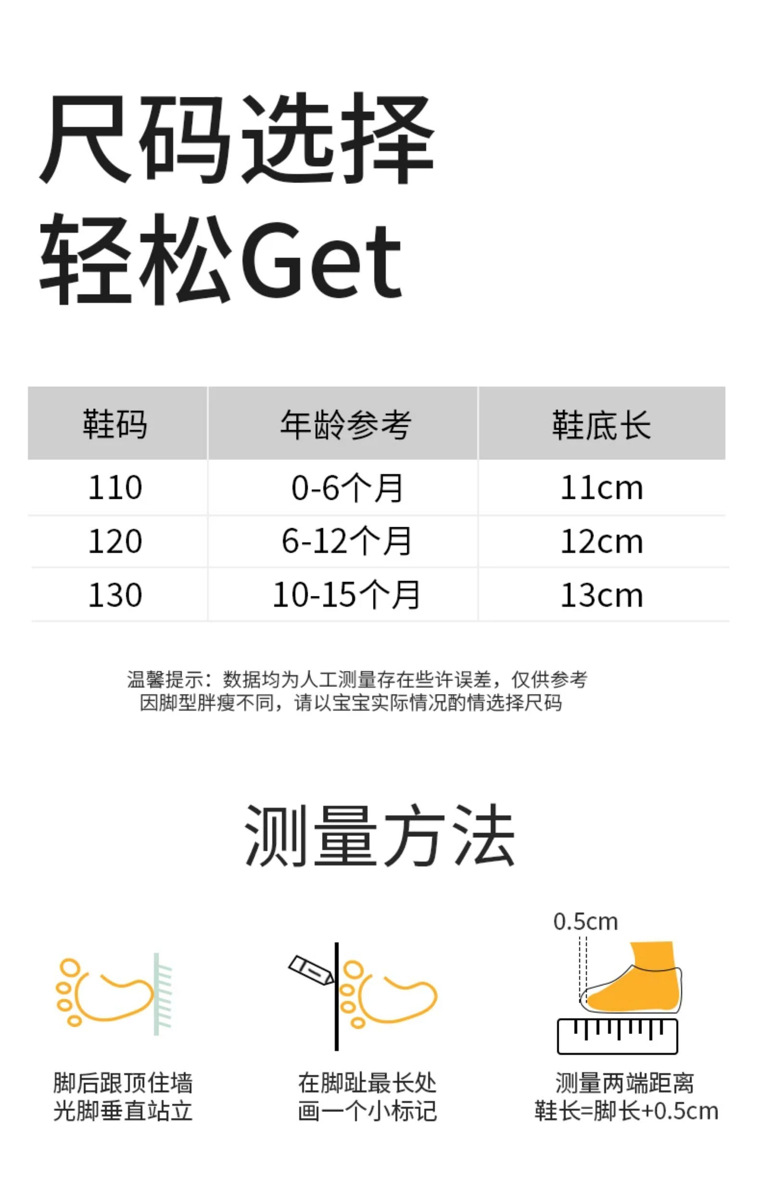 宝宝婴儿鞋6到12个月秋冬款0-3月鞋袜步前鞋软底防滑学步棉鞋加绒 — 13