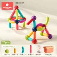 Большой комплект, сильный магнит, ящик для хранения, обучение, 25 шт