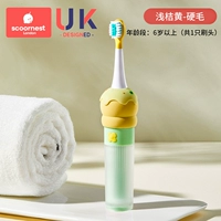 [6-12 лет – амортизация без прорезывания зубов] светло-оранжевый – двойная щетина