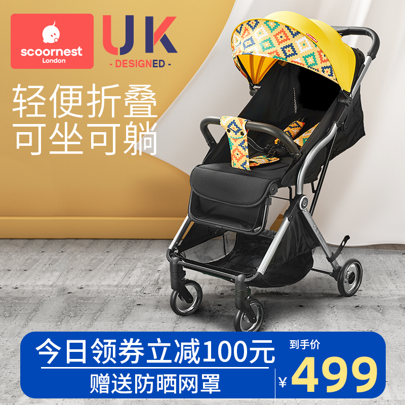 Kechao baby stroller ultra-light portable simple folding one-button collection car baby newborn children's stroller