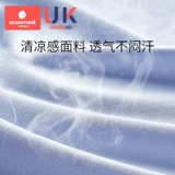 Детский солнцезащитный крем, детская дышащая дорожная легкая и тонкая шелковая одежда для защиты от солнца подходит для мужчин и женщин, семейный стиль, УФ-защита