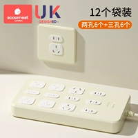 Смешанный переключатель, 12 шт