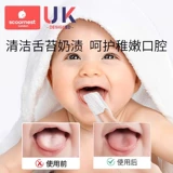 Детская марлевая зубная щетка для младенца, уход за полостью рта, 1 лет