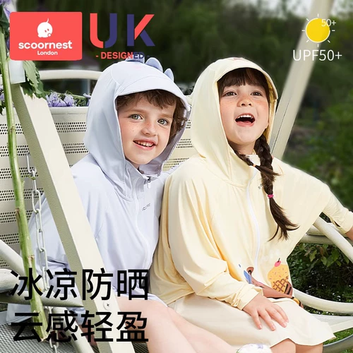 Детский солнцезащитный крем, детская дышащая дорожная легкая и тонкая шелковая одежда для защиты от солнца подходит для мужчин и женщин, семейный стиль, УФ-защита