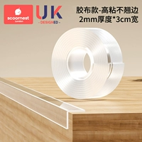 [Платформа-модель-высокий липкий не наклонный край] толщина 2 мм*ширина 3 см.