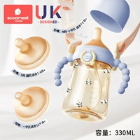 330 мл [мама не беспокоится - полное кормление] Бесплатное плечо - бета -панда