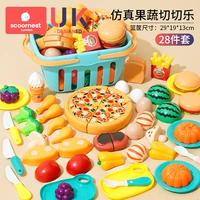 【28 Пакет】 Пицца фрукты и овощные пилинги + расщепление + корзина для хранения [гладкая без заусенцев]