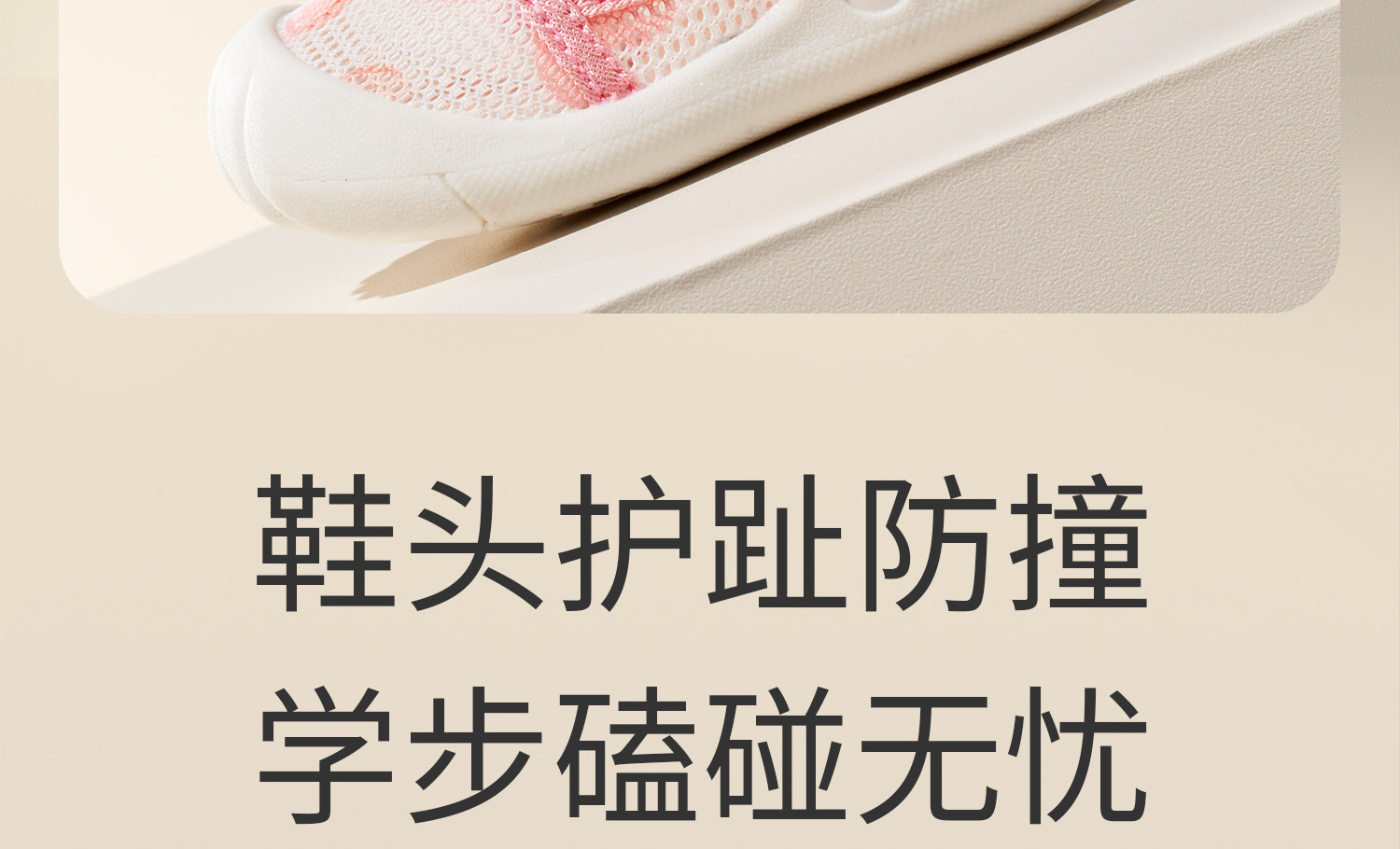 科巢宝宝夏季凉单鞋男学步鞋一-2岁婴儿童鞋软底婴儿网眼女宝鞋子 — 20